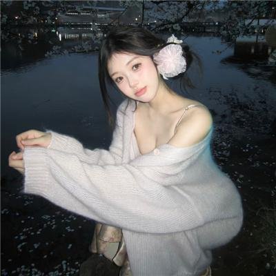 网络陷阱:错误的爱